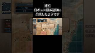 【サガフロ2リマスター】サウスマウンドトップの戦い【わりと運ゲー】