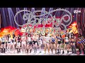 단독 공개 LE SSERAFIM ILLIT KATSEYE ICONIC BY MISTAKE 엠카운트다운 EP 932 Mnet 260611 방�