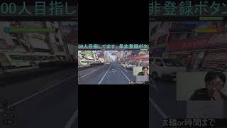 ドンドンドン、どんっき～