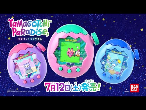 萬代電子雞「Tamagotchi」長紅30年不過時的5個祕密！Uniqlo復刻初代機型2026年1月發售，聯名系列4款服飾搶先看 | La Vie