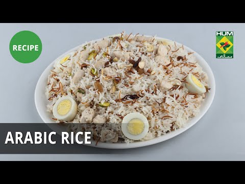 Arabic Rice Recipe | Lazzat | Masala TV | Samina Jalil | Arabic Food