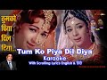 Tumko Piya Dil Diya Kitne Naaz Se Karaoke With Scrolling Lyrics Eng हिंदी Shikari 1963 Lat