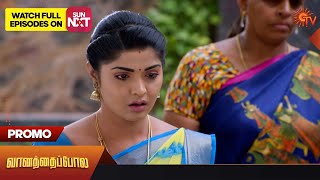 Vanathai Pola - Promo | 03 Aug 2023 | Sun TV Serial | Tamil Serial