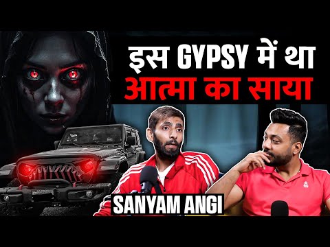 Punjab Ki Iss Gypsy Pe Tha Shaitani Aatma Ka Kabza Ft. Sanyam Angi | Night Tallk By Realhit