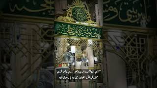 Download lagu Syafa'ah YaRosulallah (Yaqulil Hasyimi Hamid) mp3 Download lagu Syafa'ah YaRosulallah (Yaqulil Hasyimi Hamid) mp3
