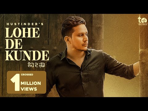 Lohe De Kunde - Hustinder (Official Song) Hakeem | TDot Records | New Punjabi Songs 2020