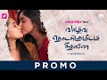 Vaazhvu Thodangumidam Neethanae Promo 1 ShortFlix Esai Pictures Jeyaraj Palani