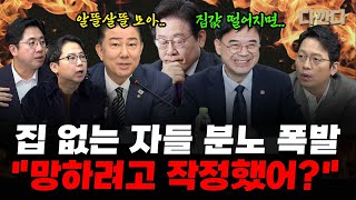 YouTube 썸네일