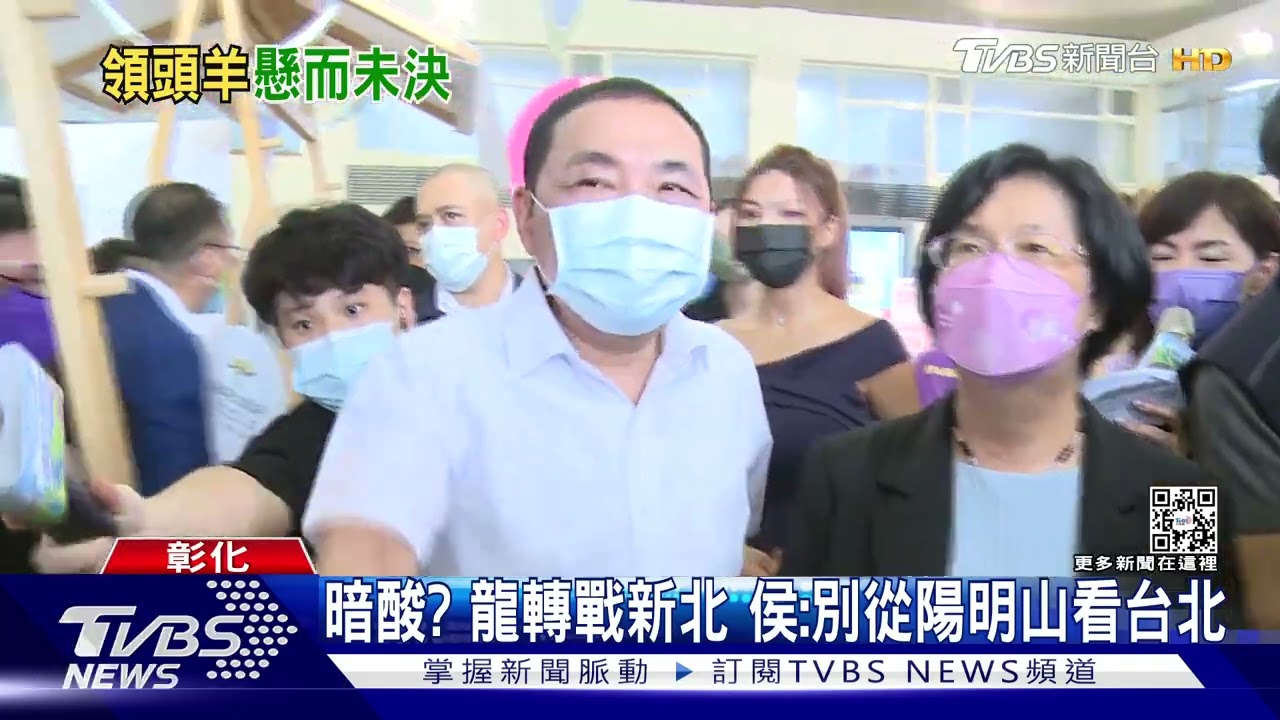 侯友宜不強? 朱反嗆鄭文燦:有膽來選嗎