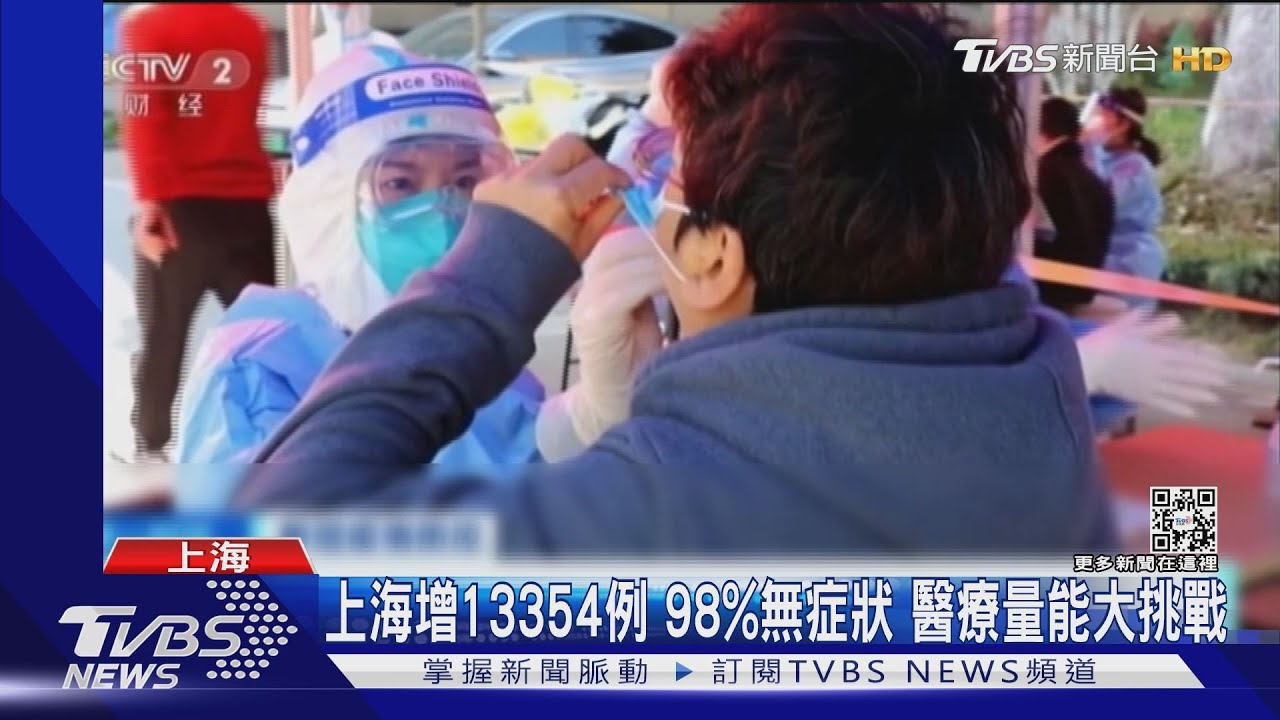 「上海防疫政策就是混亂」　居委會崩潰告白