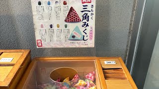 神社から帰ってきた！おみくじ公開⛩(2026年1月1日Tiktokライブ)