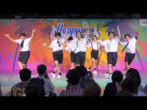 210328 Unbox cover BTS - I NEED U @ MBK Cover Dance 2021 (Audition)