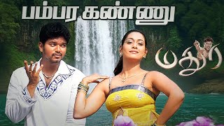 Download lagu Bambara Kannu - Audio Song | Madurey | Vijay | R. Madhesh | Vidyasagar | Southern's Echo... mp3 Download lagu Bambara Kannu - Audio Song | Madurey | Vijay | R. Madhesh | Vidyasagar | Southern's Echo... mp3