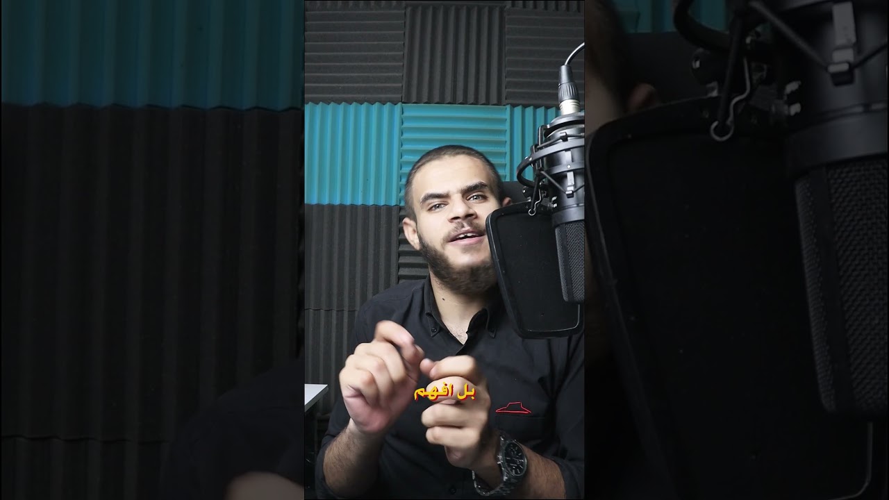 أنا لا أؤمن بالتعليق الصوتي الجاهز… بل بالتعليق الصادق