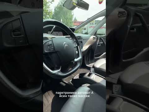 фото citroen c4 grand picasso ii 0