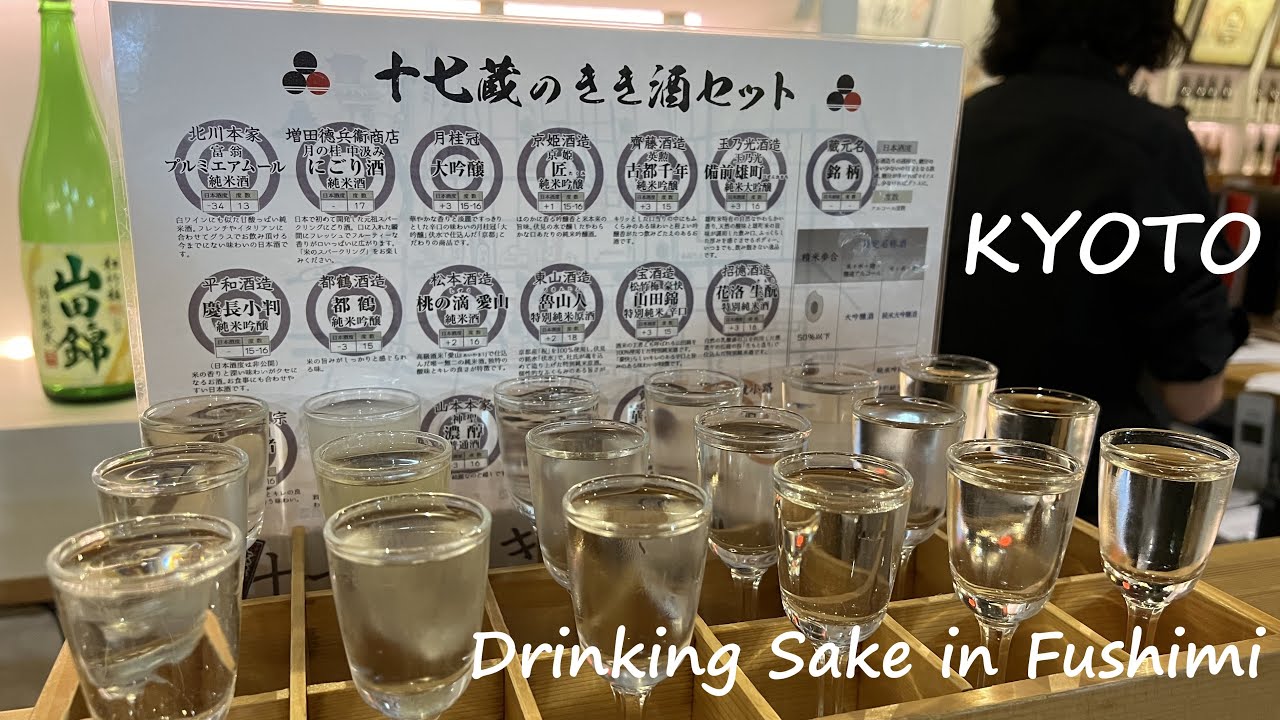 Embark on a virtual journey of Fushimi district and Sake tasting.