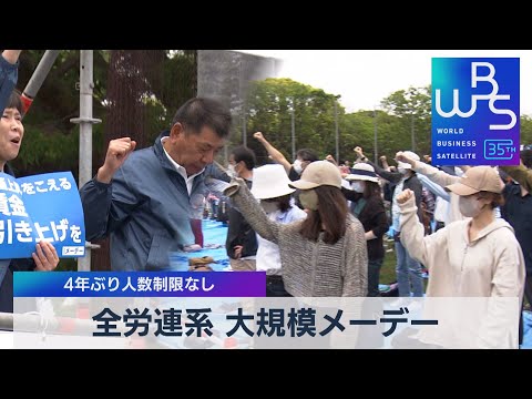 全国教育労働組合総連合 - 定義