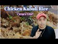 Chicken Kabuli Rice ||  Omani Kabuli || Pinoy Tamabayan