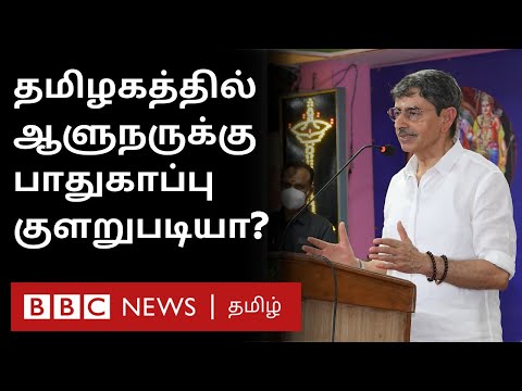 ஆளுநர் ரவி டெல்லி சென்றது ஏன்? CM Stalin ஆளுநர் பாதுகாப்பு குளறுபடி சர்ச்சை குறித்து என்ன பேசினார்?