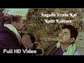 Aagadu Yendu Bangarada Manushya P B Srinivas Dr Rajkumar Hit Songs HD