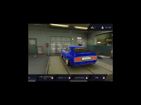 Thumbnail for 【TuningClubOnline】NISSAN Datsun 240z Customize by Datsun, Nissan