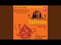 Shivaparadhkshamapana Stotram