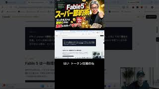 【Claude Fable 5最強節約】pxpipeはトークン圧縮rtkと競合するのか？協力できるのか？