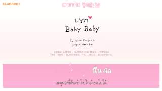 [KARA\THAISUB] LYn - Baby Baby