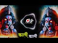 Maiya Paav Paijaniya Edm Trance Mix Navratri 2k24 Dj Golu