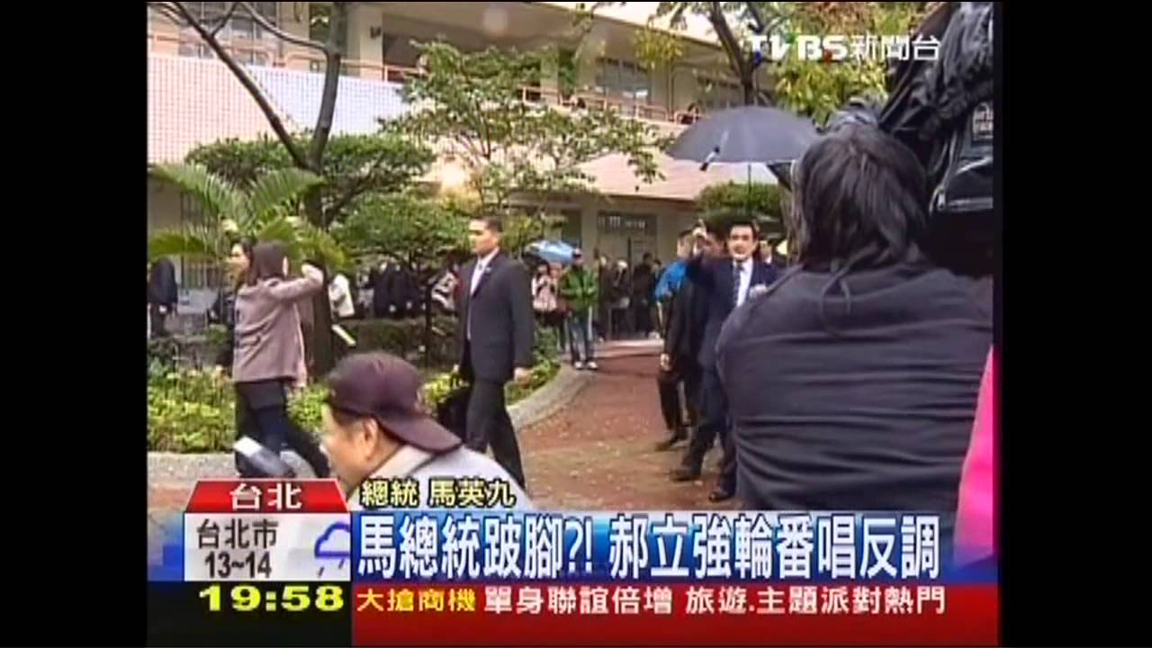 馬總統跛腳? 郝立強輪番唱反調