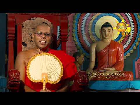 Hiru TV