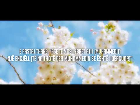 Recitim Kurani Surja El-Nam