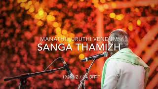 Sanga Thamizh Kaviye LP 192/24bit