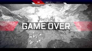 PS4  apex
