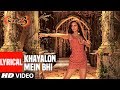 Khayalon Mein Bhi With Lyrics Raaz 3 Emraan Hashmi Esha Gupta Shreya Ghoshal