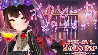 【晩酌】ぽ酒飲みながら談✨※安心してください。消費期限は大丈夫ですｂ【ホロライブ/ #ロボ子生放送】のサムネイル