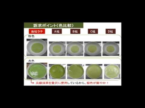 経営情報学科 株式会社小柳津清一商店