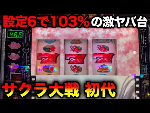 サクラ大戦の動画