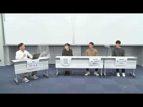 【第1回WEBオープンキャンパス2022】大体大生のリアルな学生生活。学生３人が語り合う