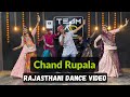 Chand Rupala Rajasthani Dance Video Ashish Raval AD