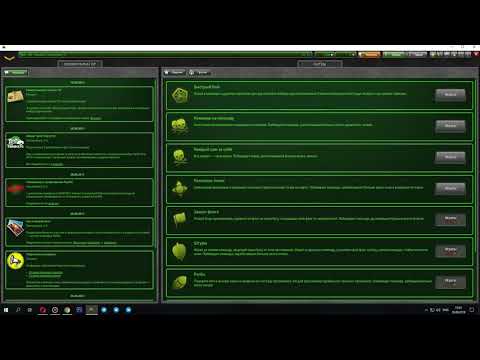 ЧИТ НА ТАНКОИНЫ ТАНКИ ОНЛАЙН 2019 🔥 НА ТАНКОИНЫ БЕЗ ВИРУСОВ 🔥