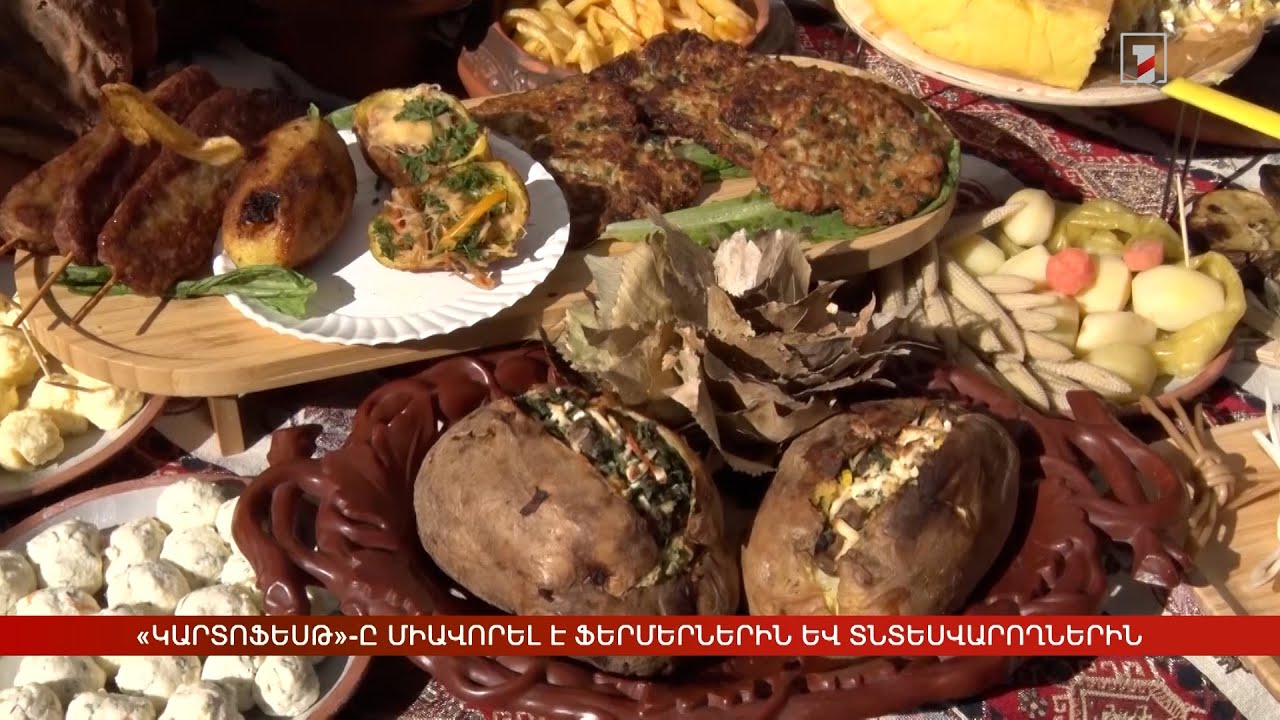 «Կարտոֆեսթ»-ը միավորել է ֆերմերներին և տնտեսվարողներին