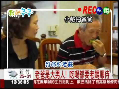 大男人偷學按摩 看見溫柔的老爸