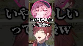 ワンワンバトルのはずが飼い主が出てきて爆笑するなるせとローレンｗ【にじさんじ／切り抜き】