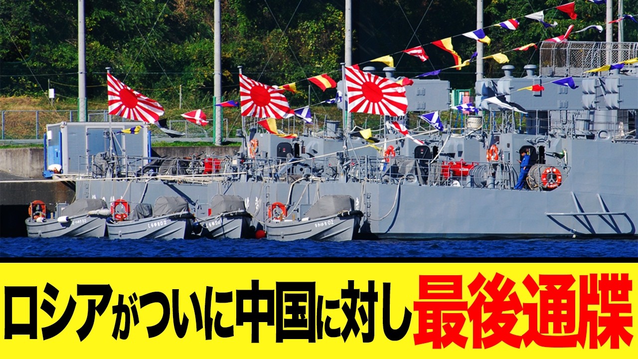 【ゆっくり解説】まさかのあの国がついに本気の助言を告げることになった！
