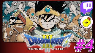 世界を救いたいドラクエ3 #4　【Twitchアーカイブ】
