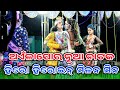 Aeinlajor Milan Hero Heroine Prem Kahani Re Sakhi Sambalpuri Dhamaka