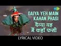 Daiya Yeh Main Kahan With Lyrics दइया यह में कहा गाने के बो�