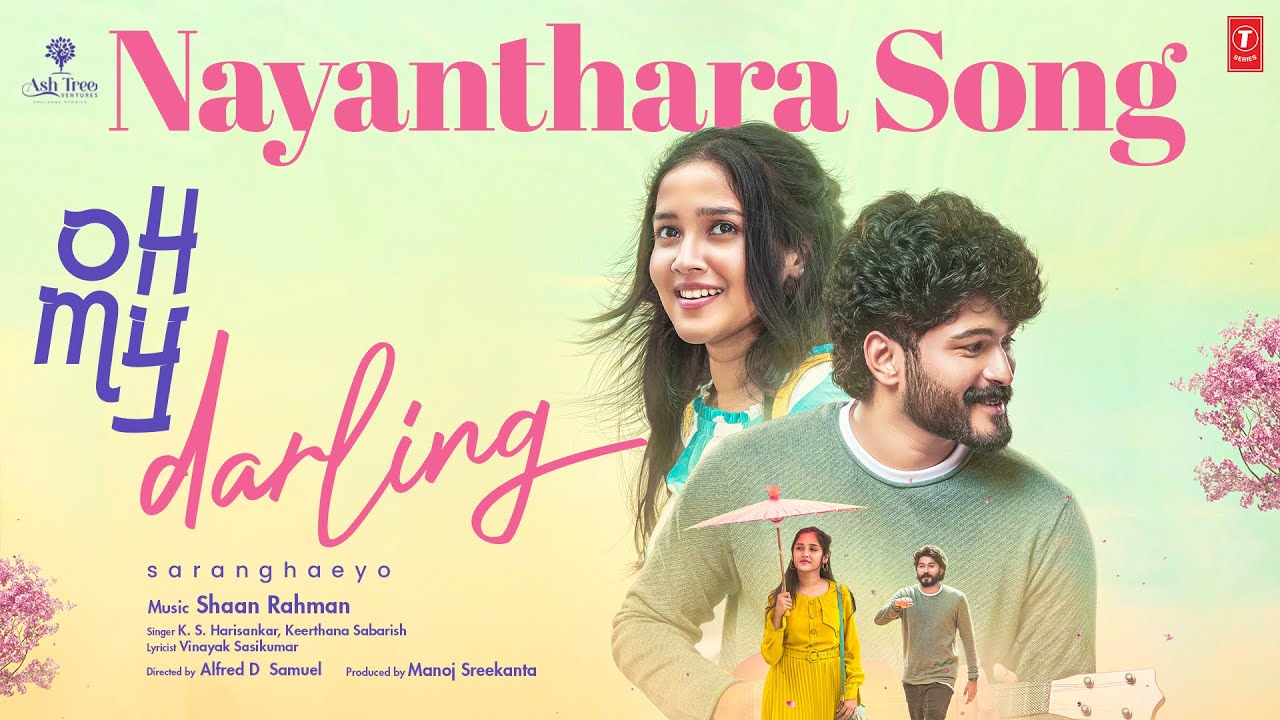 Nayanthara Lyrics  | Oh My Darling | Anikha Surendran, Melvin Babu | K. S. Harisankar, Keerthana Sabareesh | Shaan Rahman