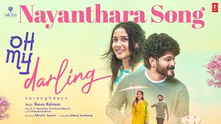 Nayanthara Video Song  Oh My Darling Movie  Anikha